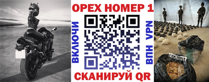 Как найти закладки Шахты ГАШИШ  Псилоцибиновые грибы  Alpha PVP  Марихуана  блэк спрут как войти  Кокаин  Меф мяу мяу 