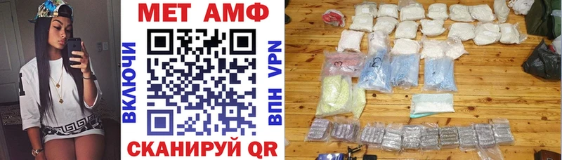 Амфетамин Розовый  магазин продажи   Шахты 
