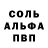 МЕТАДОН кристалл Corey Day