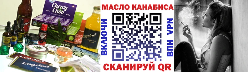 наркотики  blacksprut зеркало  площадка телеграм  Шахты  Canna-Cookies конопля 