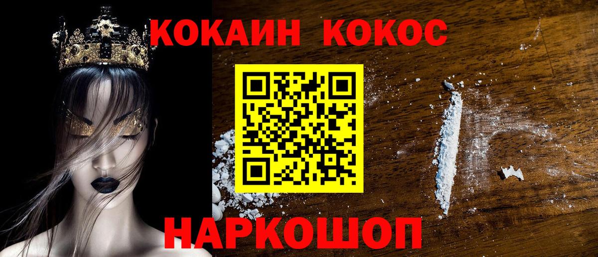 Кокаин Боливия Шахты