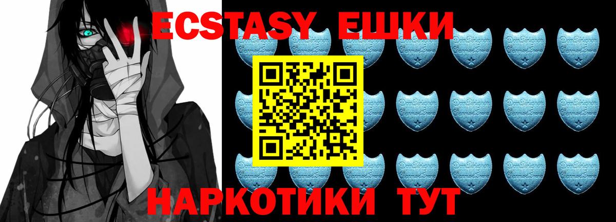 Экстази  Вход с VPN  Шахты  Ecstasy Punisher 