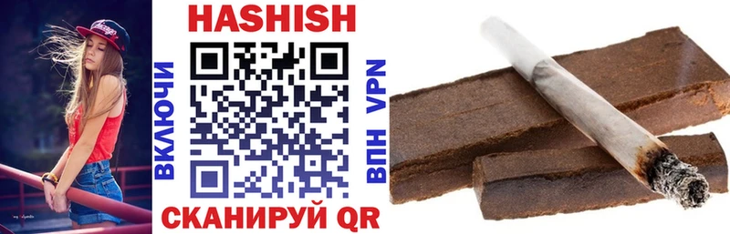 Гашиш Cannabis blacksprut рабочий сайт Шахты