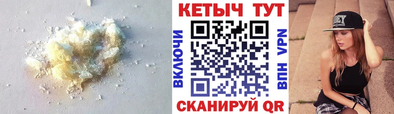 Кетамин VHQ Шахты