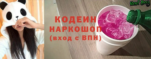 герыч Киреевск