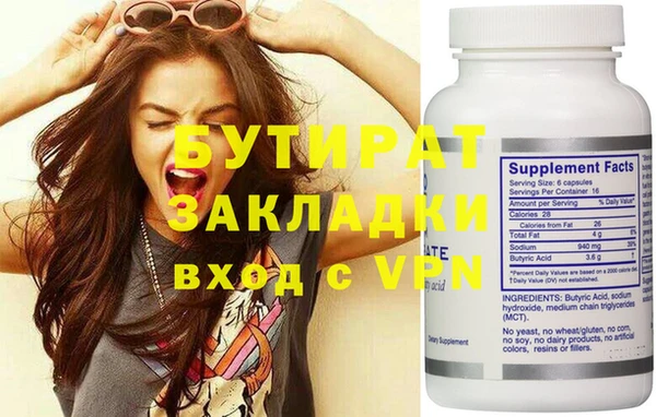 бошки Кинешма