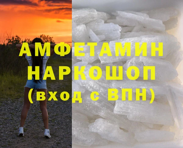бошки Карпинск