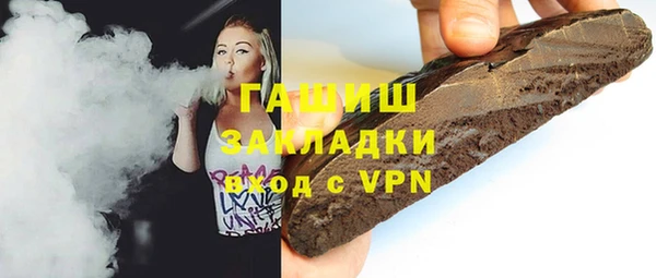 ПСИЛОЦИБИНОВЫЕ ГРИБЫ Каменск-Шахтинский