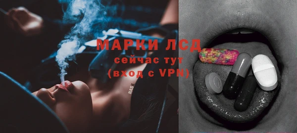 бошки Кинешма