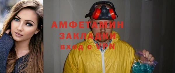 мефедрон VHQ Киренск