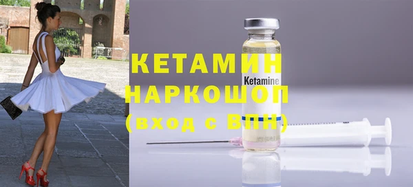бошки Кинешма