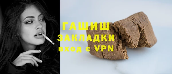 бошки Кинешма