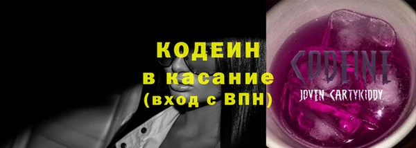мефедрон VHQ Киренск