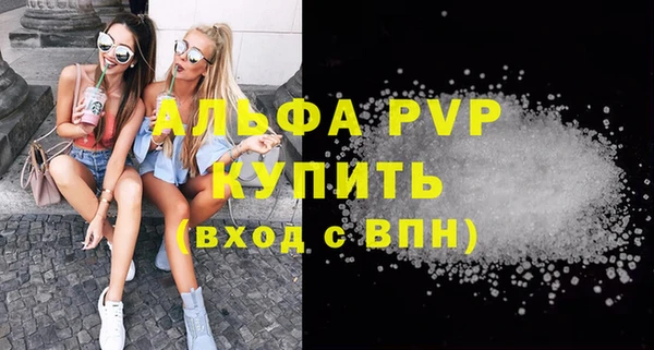 бошки Карпинск