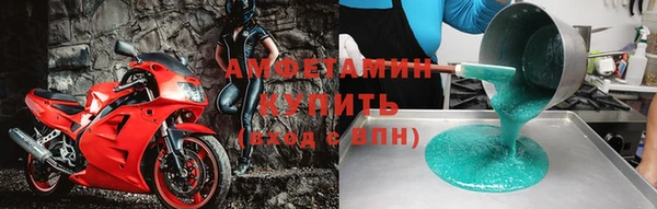 бошки Кинешма