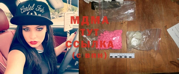 герыч Киреевск