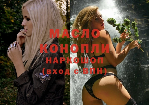 мдма Каменка
