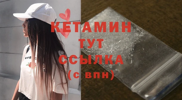 герыч Киреевск