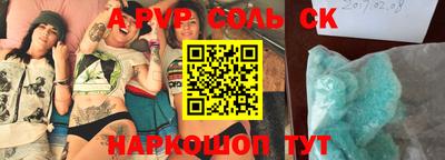 меф VHQ Ирбит