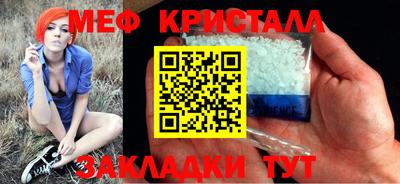 синтетический гашиш Ипатово