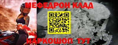 синтетический гашиш Ипатово