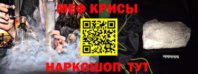 синтетический гашиш Ипатово
