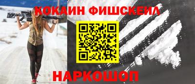 молекула духа Изобильный
