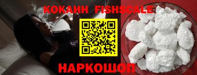 синтетический гашиш Ипатово