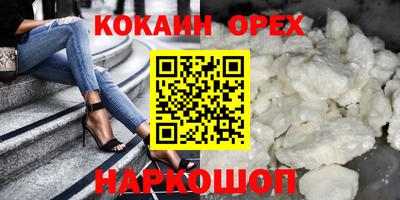 молекула духа Изобильный