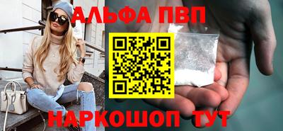 молекула духа Изобильный