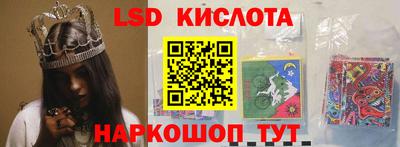 синтетический гашиш Ипатово