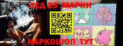 синтетический гашиш Ипатово