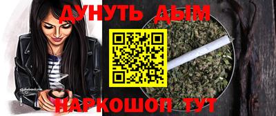 синтетический гашиш Ипатово