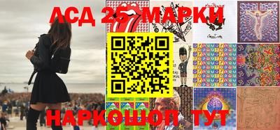 синтетический гашиш Ипатово