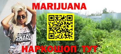 синтетический гашиш Ипатово