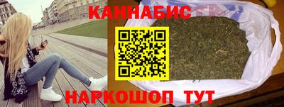 синтетический гашиш Ипатово