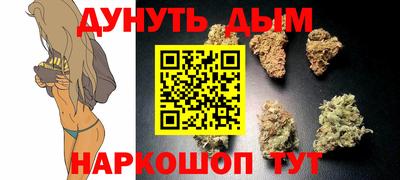 молекула духа Изобильный