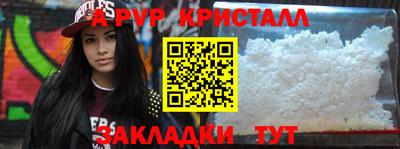 молекула духа Изобильный