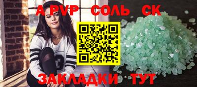меф VHQ Ирбит