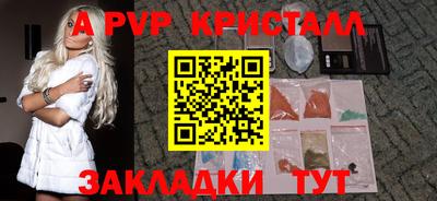 синтетический гашиш Ипатово