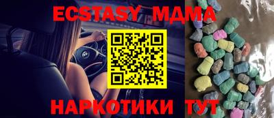 синтетический гашиш Ипатово