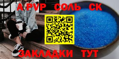 меф VHQ Ирбит