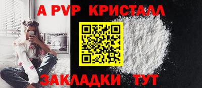 меф VHQ Ирбит