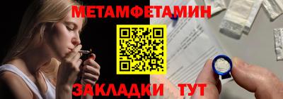 молекула духа Изобильный