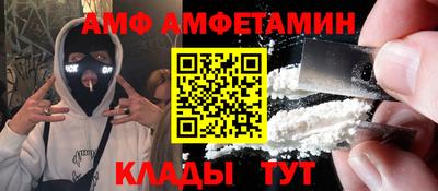 молекула духа Изобильный