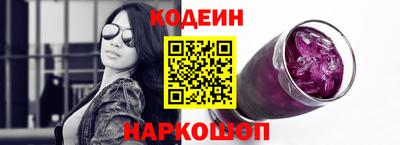 синтетический гашиш Ипатово