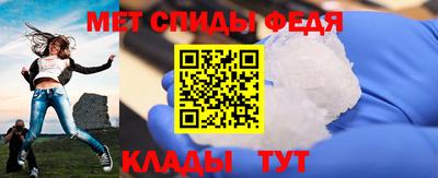 меф VHQ Ирбит