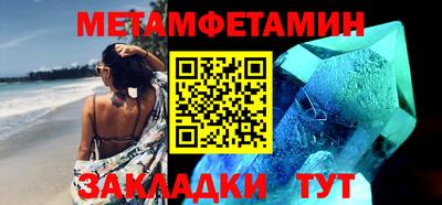 молекула духа Изобильный