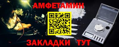 синтетический гашиш Ипатово