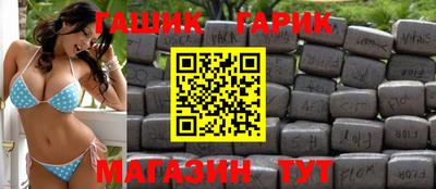 молекула духа Изобильный